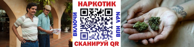 Наркотические вещества Ак-Довурак Бошки Шишки Меф мяу мяу ГАШ