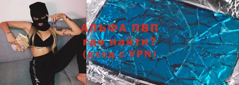 А ПВП мука  Ак-Довурак 