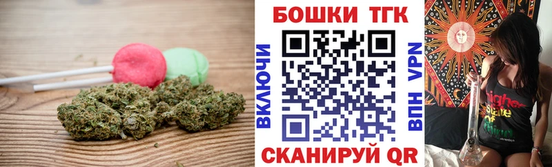 продажа наркотиков  Ак-Довурак  Canna-Cookies конопля 