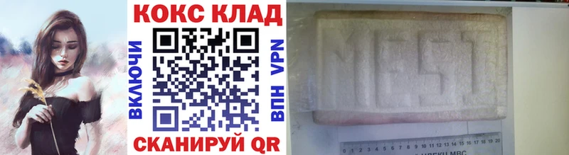 Кокаин VHQ Ак-Довурак