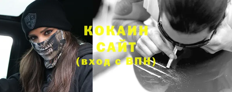 Кокаин Колумбийский  Ак-Довурак 