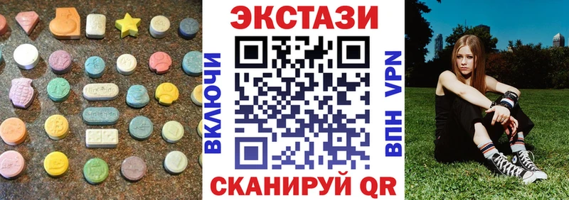 Ecstasy DUBAI  гидра ССЫЛКА  Ак-Довурак 