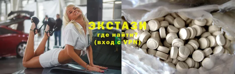 ЭКСТАЗИ XTC  закладка  Ак-Довурак 