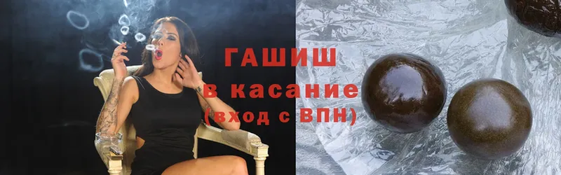 площадка наркотические препараты  Ак-Довурак  Гашиш Premium  как найти закладки 