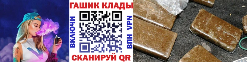 ГАШ AMNESIA HAZE  где купить   Ак-Довурак 