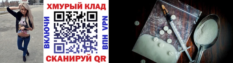 дарнет шоп kraken ТОР ГЕРОИН герыч Ак-Довурак
