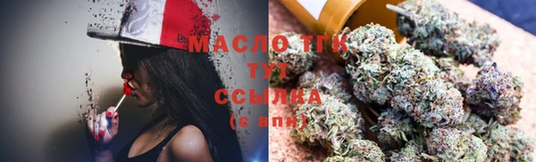 гашишное масло Вуктыл