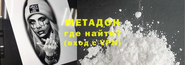 гашишное масло Покров