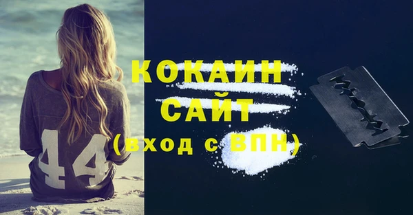 гидра Воткинск