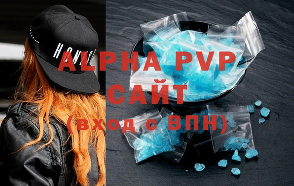гашишное масло Покров