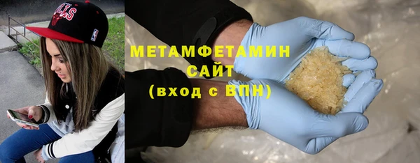 бутират Семёнов