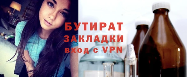сатива Покровск