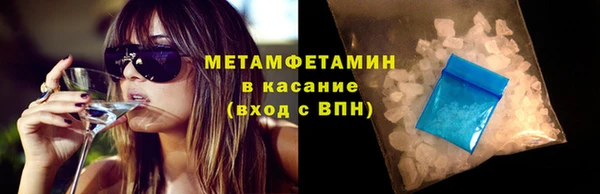 гидра Воткинск