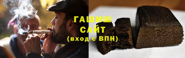 гашишное масло Вуктыл