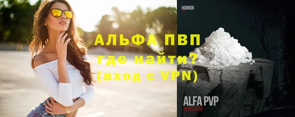 бутират Семёнов