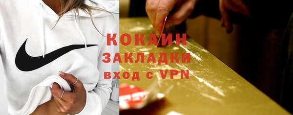 сатива Покровск
