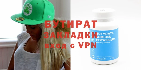 гашишное масло Покров