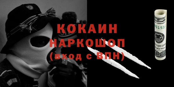 сатива Покровск
