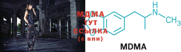 герыч Видное
