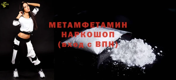 бутират Семёнов