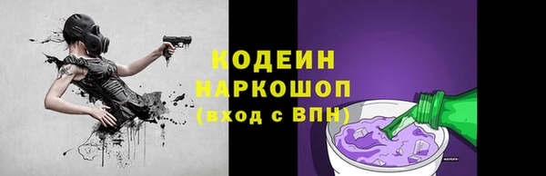 spice Пролетарск