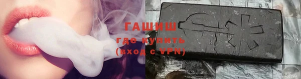 гашишное масло Вуктыл