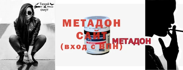 бутират Семёнов