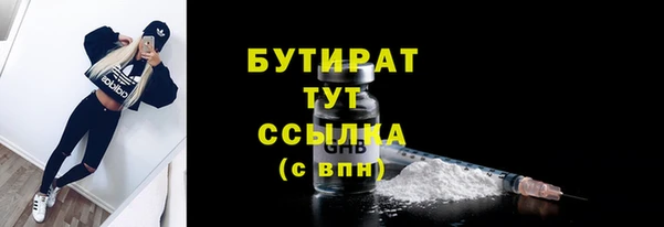 герыч Видное