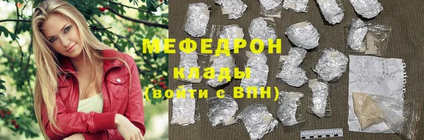 гидра Протвино