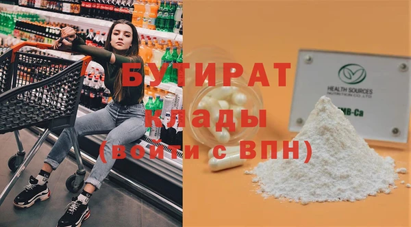 2c-b Семилуки
