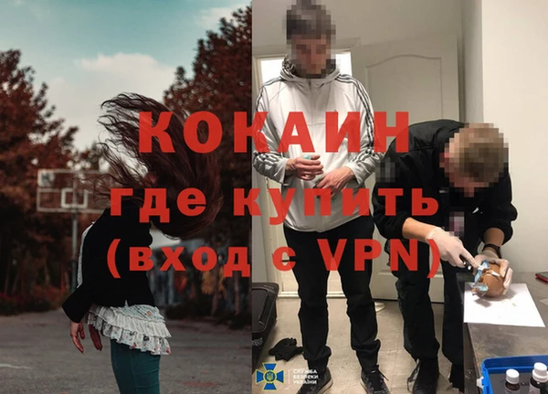 бутират Семёнов