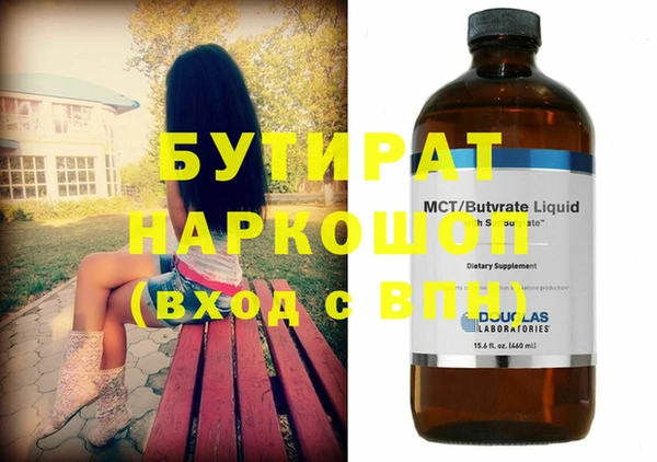 сатива Покровск