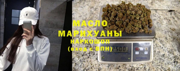 бутират Семёнов