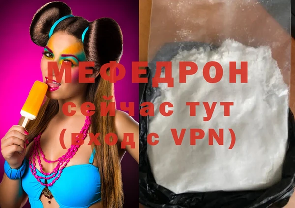 прущая мука Весьегонск