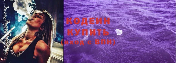 бутират Семёнов
