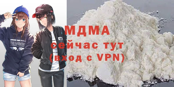 сатива Покровск