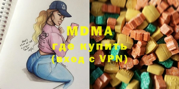 бутират Семёнов