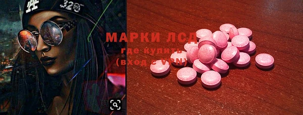 сатива Покровск