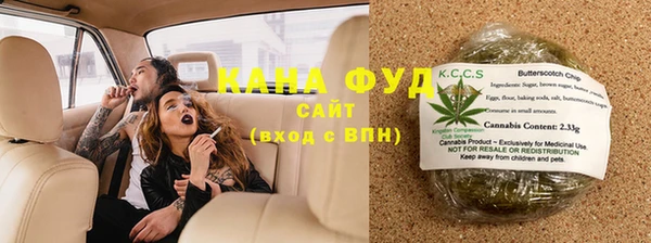 сатива Покровск