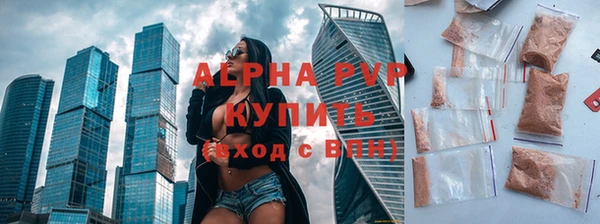 гидра Воткинск