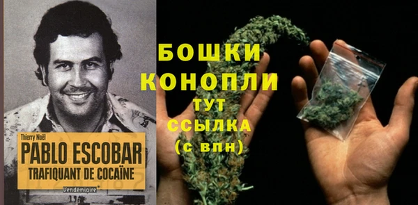 бутират Семёнов