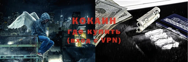 бутират Семёнов