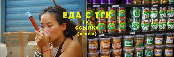 бутират Семёнов