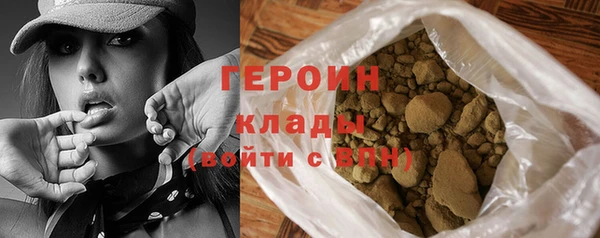 бутират Семёнов