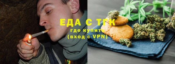 бутират Семёнов