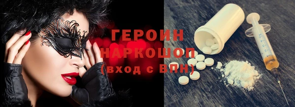 бутират Семёнов