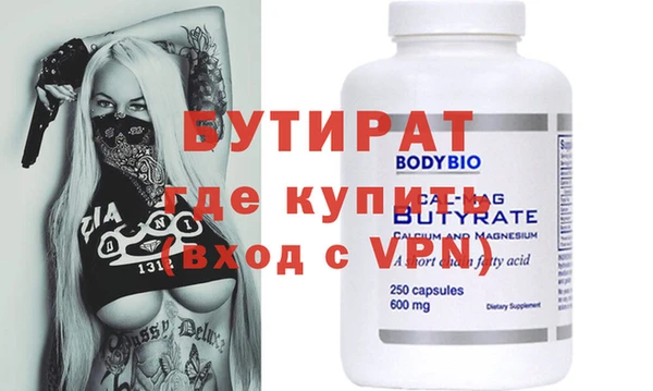гашишное масло Покров
