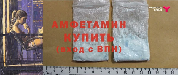 бутират Семёнов