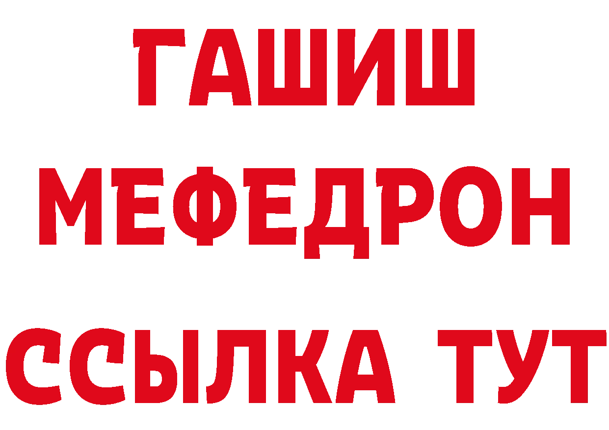 Героин белый ONION shop МЕГА Ак-Довурак
