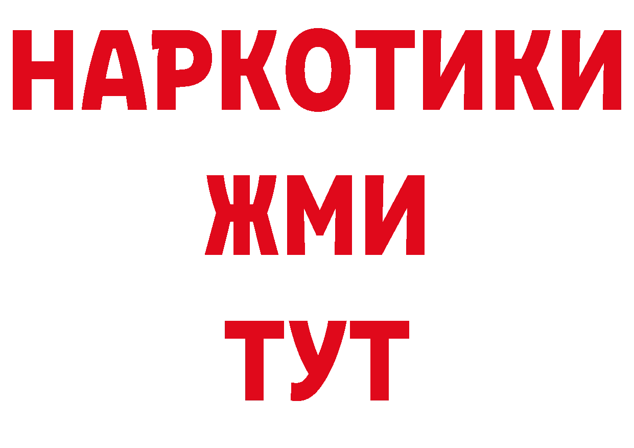 Галлюциногенные грибы мухоморы ссылка это blacksprut Ак-Довурак